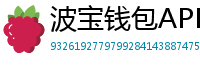 波宝钱包APK下载